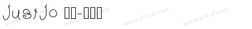 JustJo 中等字体转换